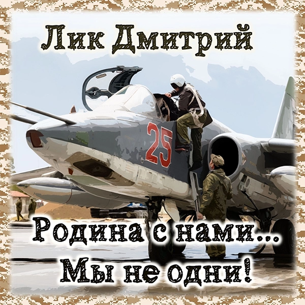 Четко. Слаженно. Красиво — Обложка песни