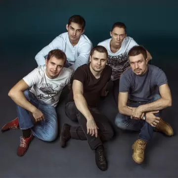 группа НАШИ