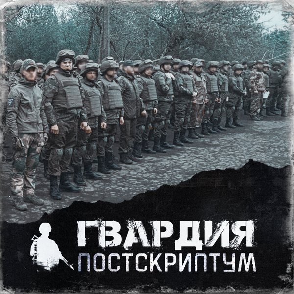 В бесконечном млечном пути — Обложка песни
