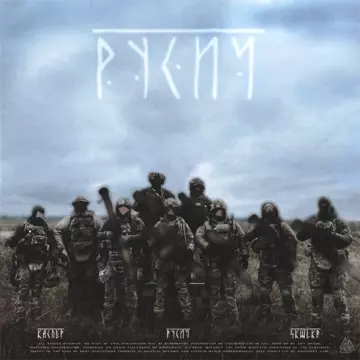 Каспер Синглы
