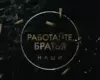 Lyric Music