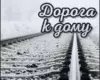 Lyric Music