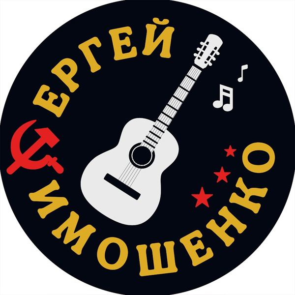 Десант на Гостомель — Обложка песни