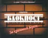 Lyric Music