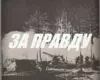 Lyric Music