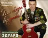Lyric Music