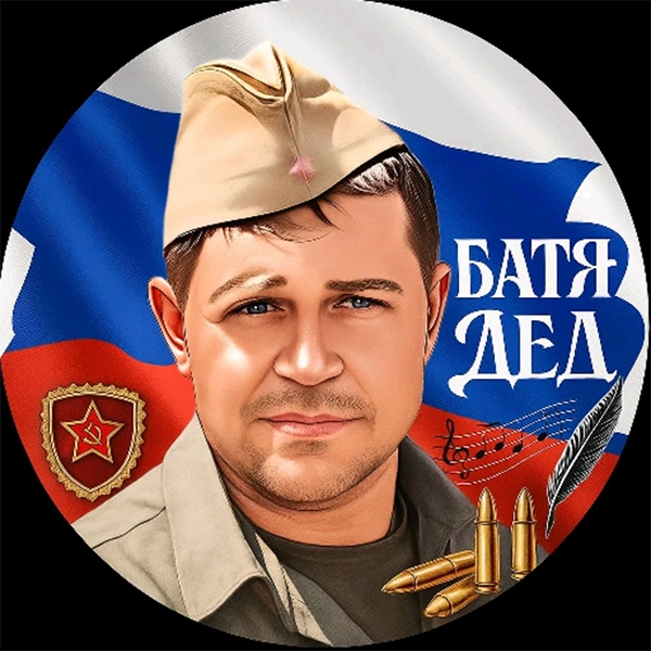 БАТЯДЕД - синглы