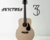 Lyric Music