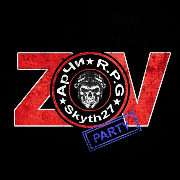 ZOV Party — Обложка песни