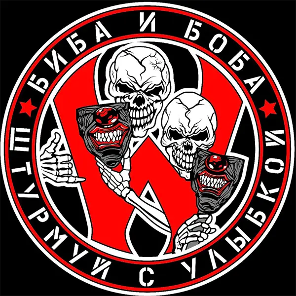 В стиле WG — Обложка песни