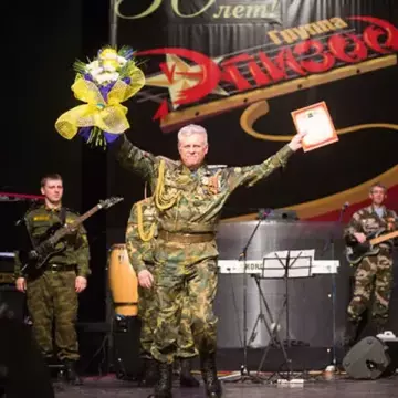 Эпизод группа