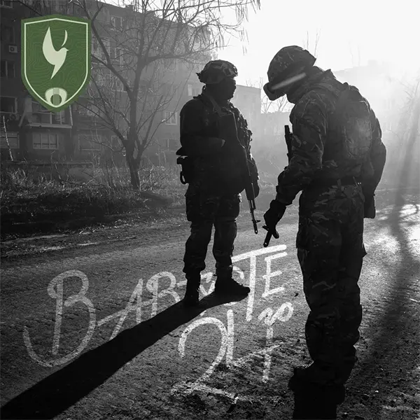 В августе 24-го — Обложка песни