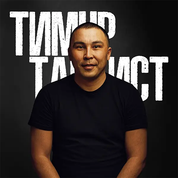 Тимур Танкист Синглы