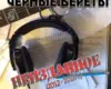 Lyric Music