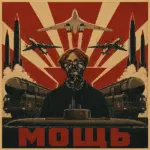 Ddoz - Мощь