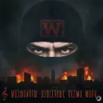 АрЧи Музыканты, известные всему миру
